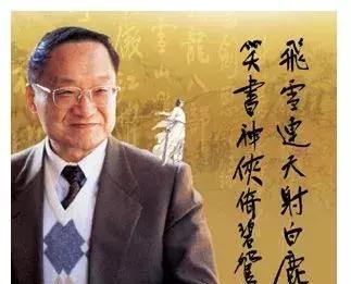 金庸笔下的人物分析(金庸小说的人物形象)