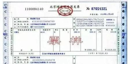 税务专票和普票的区别及税率(增值税专票和普票抵扣)