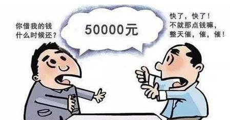 靠借钱过日子的人都是什么人(靠借钱过日子的男人)