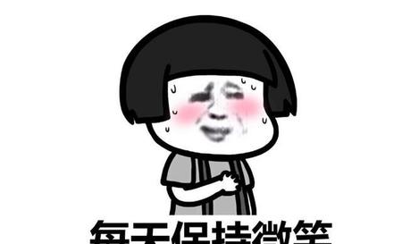 超级爆笑的神转折段子(特别搞笑的段子 朋友圈)