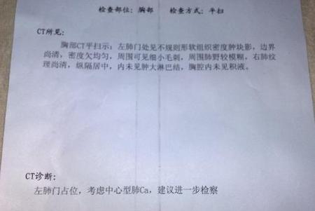医学上的ca是什么意思(ca医学代表啥意思)
