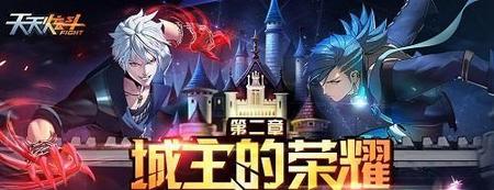 天天炫斗不能玩了吗