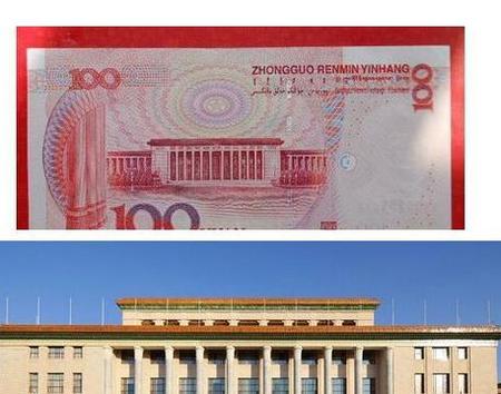 人民币的风景都是哪些地方(人民币上的风景名胜对应图)