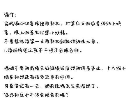 有什么小说好看强烈推荐一下女生