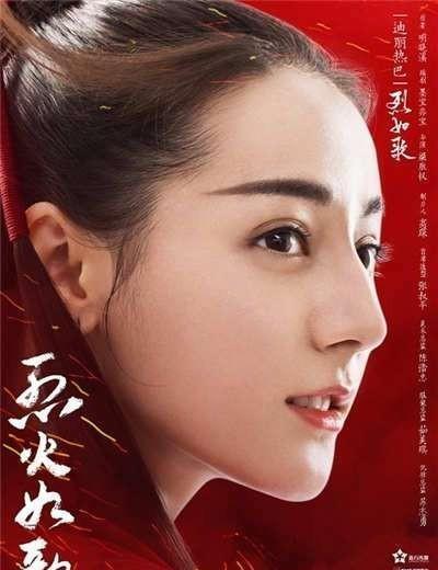 烈火如歌 豆瓣(烈火如歌收视率)