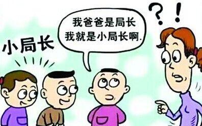 开挂的人生是什么意思人生像开了挂的意思(开挂一样的人生是什么意思)