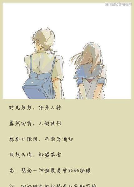 晚点遇到你余生都是你是什么意思(晚点遇见没关系但愿余生都是你 后半句)