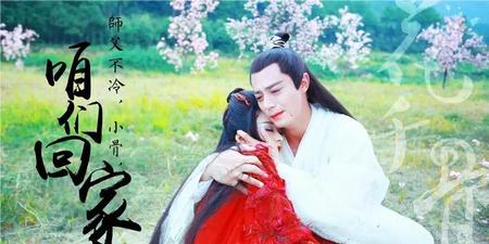 花千骨白子画为什么不承认爱花千骨