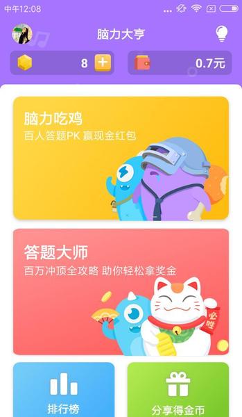 最有效的解压方式(有什么好的解压方式)