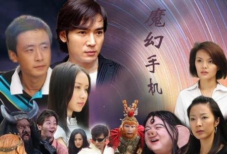 魔幻手机影评(魔幻手机剧情分析)