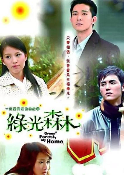 绿光森林女主死了(绿光森林苏菲感染了什么)