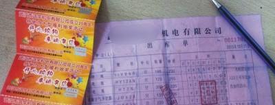 是什么让你彻夜难眠