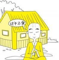 过午不食减肥法一周瘦几斤(正常减肥一个月减几斤)