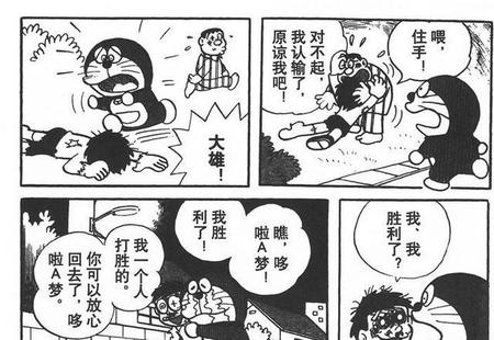 为什么哆啦a梦没有结局,蜡笔小新永远五岁(蜡笔小新为什么长不大因为他只活到五岁)