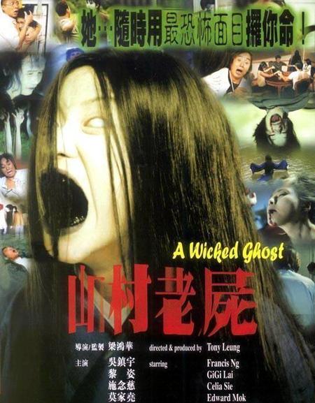 好看的国产恐怖电影有哪些?(最好看的国产恐怖片)