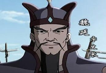 三国演义中魏延最终被谁所杀(三国演义诸葛亮为什么要杀魏延)