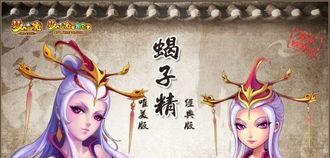 如来为什么怕蝎子精(如来佛祖为何怕蝎子精)