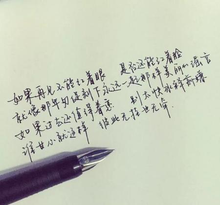 藕断丝连在感情上是什么意思(分手藕断丝连说明什么)