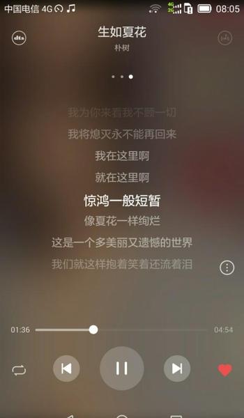 一首歌多年后再听的感受(胡彦斌写过的歌)