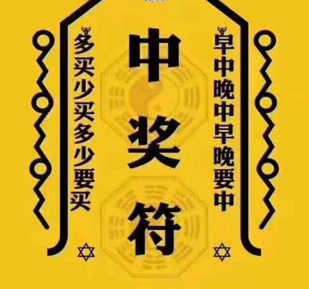 喜欢买彩票的人(爱买彩票的人最后都怎么样了)