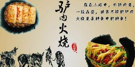 驴肉怎么卤制(驴肉火烧的驴肉怎么卤)