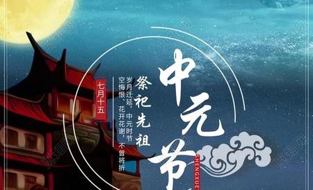 七月十四为什么是鬼节(农历七月十五是鬼节吗)