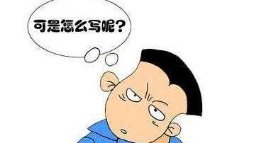 关于撒谎的作文怎么写题目(写一篇关于撒谎的作文)