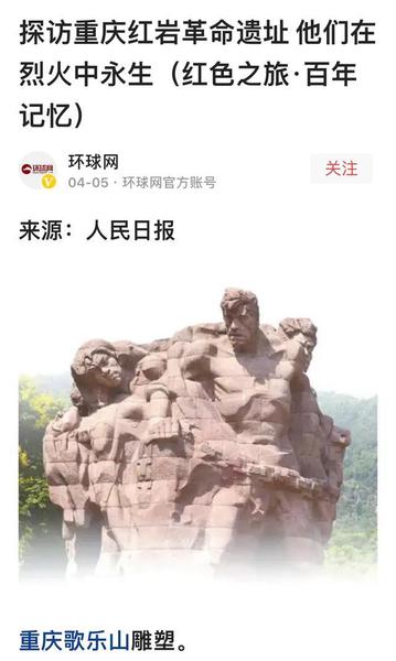 巴渝文化有哪些特色(重庆十大文化符号)