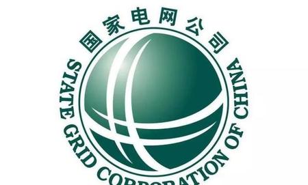 国家电网要求什么学历(国家电网招聘对学历的要求)