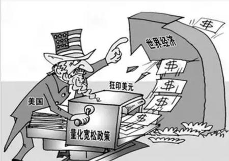 美国无限量QE对中国股市影响(美联储无限量qe对中国影响)