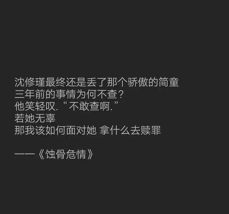 虐心虐肺的小说(虐心虐肺的古言小说)