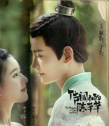 传闻中的陈芊芊名场面(芊芊最后结局)