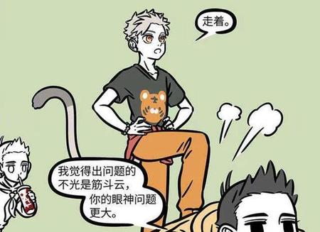 说话尖酸刻薄是什么言什么语(讽刺人说话尖酸刻薄的句子)