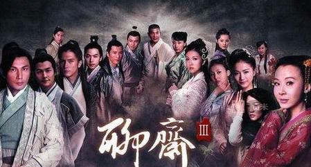 聊斋里的狐仙有什么共同特点(广东的神仙)