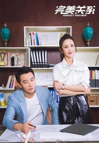 完美关系结局如何(完美关系邦尼是谁演的邦尼的结局是什么)