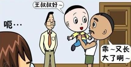 《大头儿子和小头爸爸》剧情