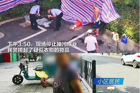 杭州来女士的案子结案了吗?(杭州女子失踪案后续)