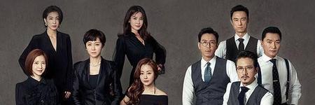 天空之城韩剧每个人物的结局(天空之城韩剧结局最后镜头解析)