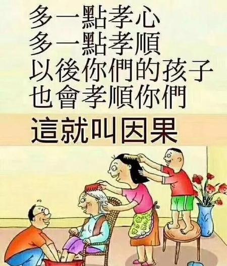 为年迈的父母应该做些什么(年迈父母对儿女的期望)