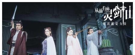 《从前有座灵剑山》结局(从前有座灵剑山小说结局王舞)