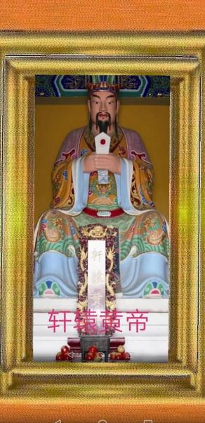 历史上三皇五帝指的是什么(三皇五帝颛顼简介)