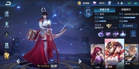 伽罗的一技能是不是普通攻击(伽罗一技能算不算普攻)