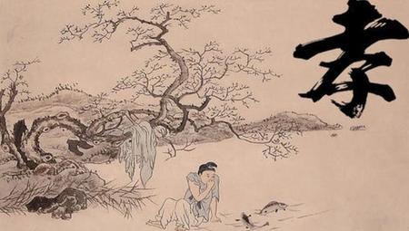 二十四孝图着重分析了卧冰求鲤什么什么等孝道故事(二十四孝图中老莱娱亲和郭巨埋儿有何用意)