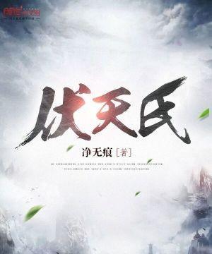 好看的小说推荐(书荒看的超级好看的玄幻小说)