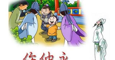 伤仲永中仲永最后怎么样了(伤仲永简介)