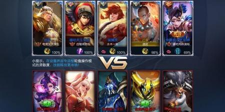 王者女娲游戏专属名字(王者荣耀女娲昵称大全)