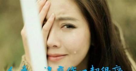 分手后男的难受还是女的难受(男人女人分手后谁更难受)