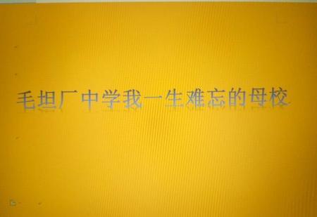 六安市毛坦厂实验中学怎么样(清华已经考上的学生)