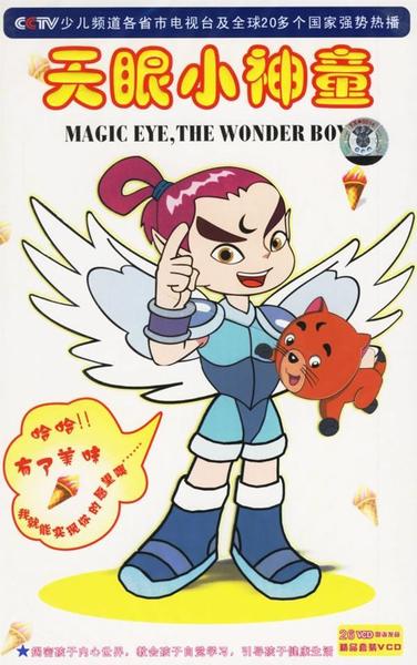 90后记忆中的动画片(90后小时候看过的动画片)