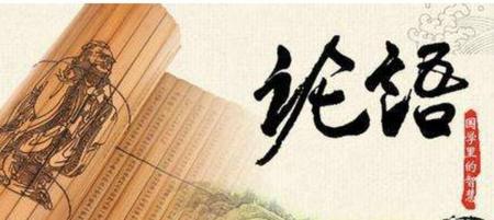 君子欲讷于言而敏于行这是因为